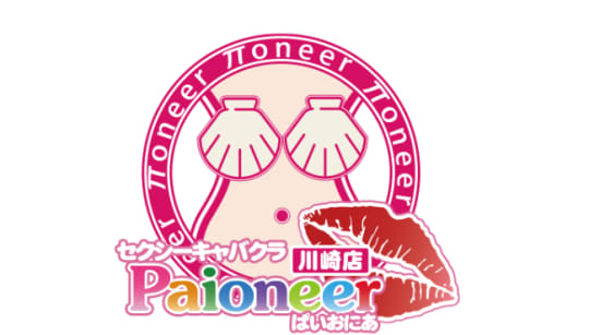 ぱいおにあ川崎店