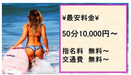 CLASSY.の料金表
