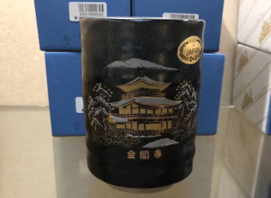 金閣寺湯呑