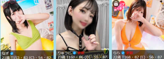 女の子