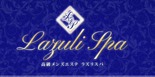 https://www.lazuli-spa.net/