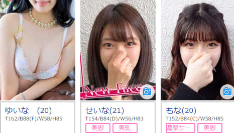 オペラの在籍一覧