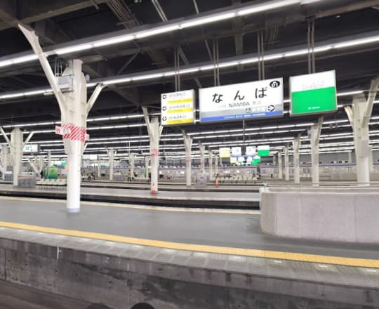 難波駅　構内