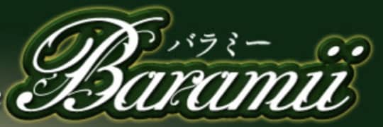 バラミー