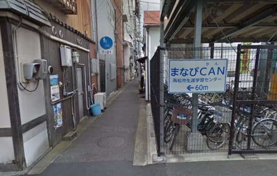 片原町駅前