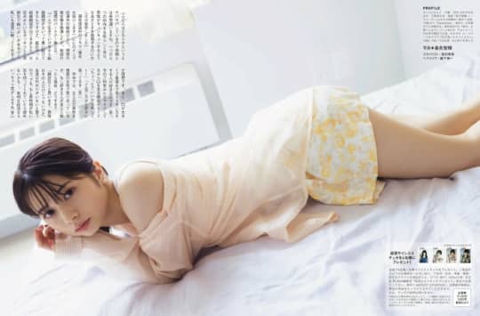 桜田ひより エロ