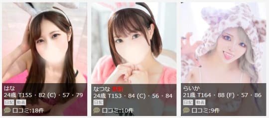 バニークラブの女の子