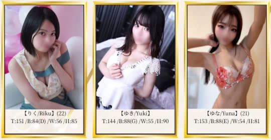 女性一覧