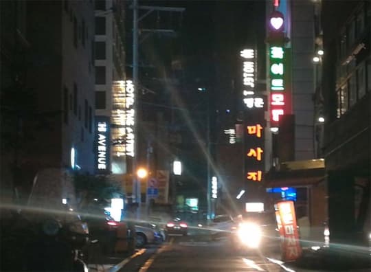 待望の永登浦へと到着