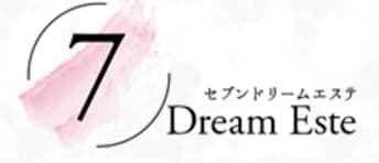 セブンドリームエステ