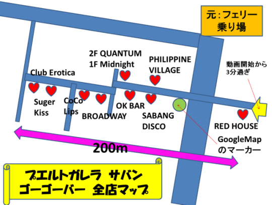 プエルトガレラのゴーゴーバー地図