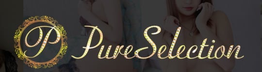Pure Selection