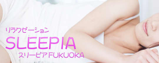 SLEEPIA