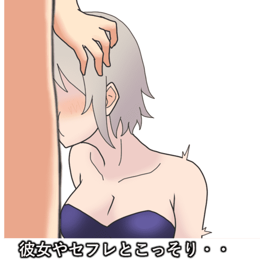 入院　オナニー