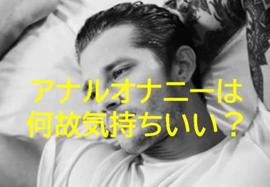 男性