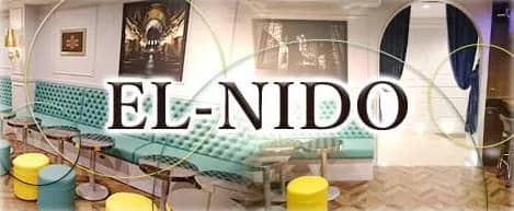 EL-NIDO_ロゴ