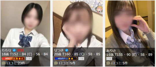 ビデオdeはんどの女の子