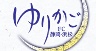 ゆりかご