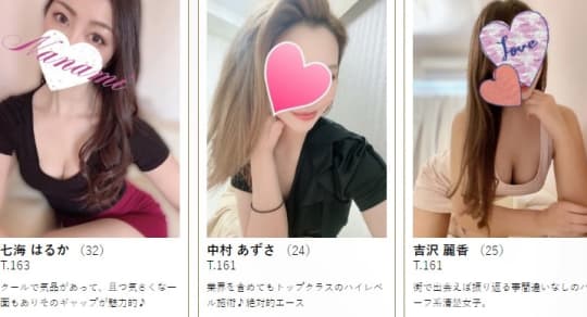女の子