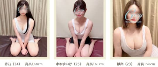 cozy(コーズィー)の女の子一覧
