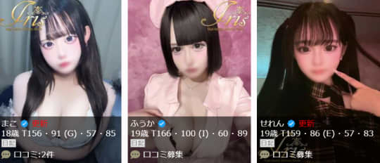 シティヘブンより