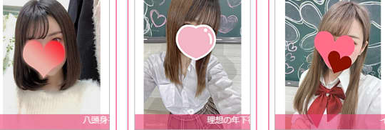 女の子画像