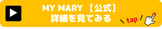 MY MARY PLUS(マイメアリープラス)