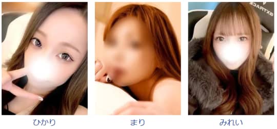 八王子デリ倶楽部の女の子