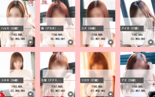 イメージ
