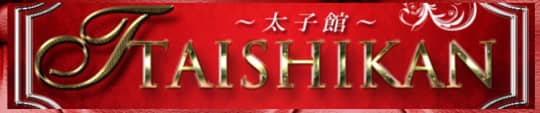 https://www.taishikan-k.com/top/