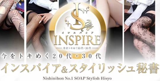 スタイリッシュ秘書HP