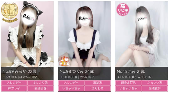 ピュアシャイン