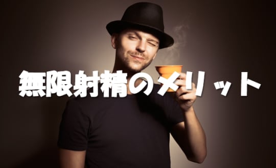 コーヒーを持つ男