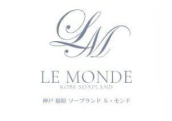 ル・モンド