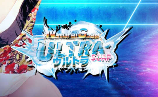 ウルトラソープ