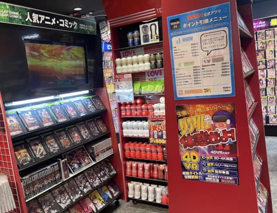 金太郎 上野総本店