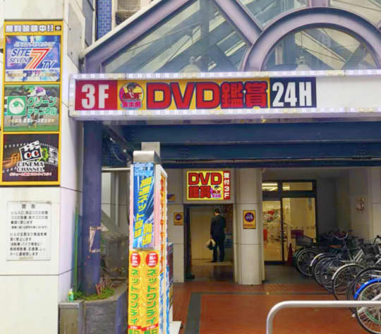 金太郎 大宮本店