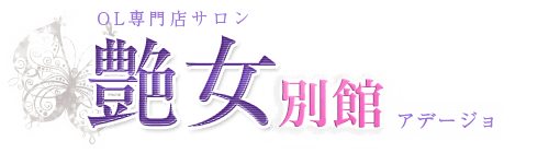 上野のピンサロ
