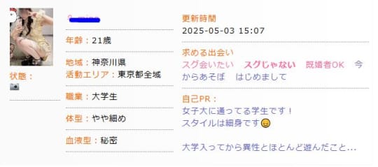 ピシマ