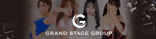 GRAND STAGE(グランドステージ)