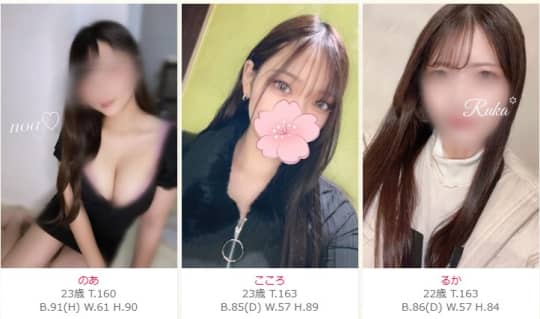 Lucky Cat（ラッキーキャット）のセラピスト