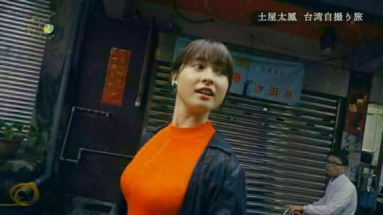 土屋太鳳