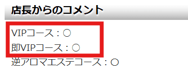 NN/NS嬢