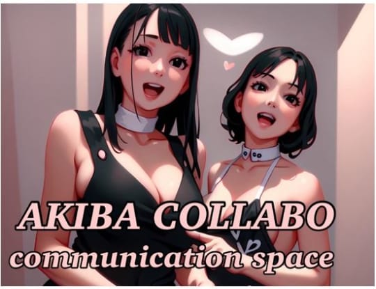 Akiba Collabo Communication Space(コラボ)