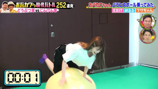 生見愛瑠 めるる エロ