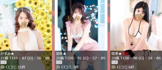 女の子画像