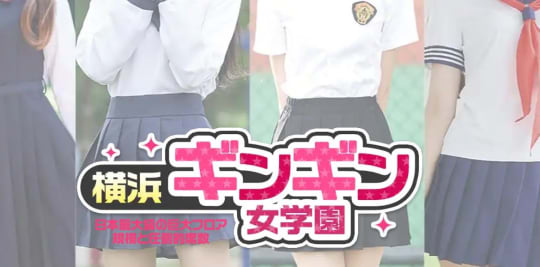 ギンギン女学園_ロゴ