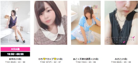 EXPANDの在籍一覧画像