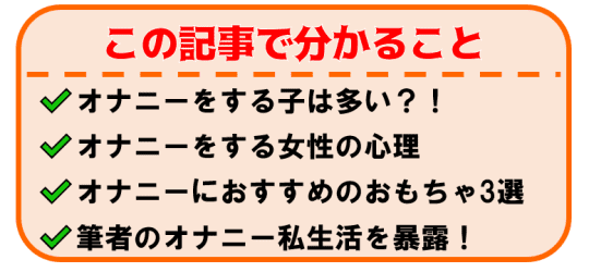 この記事で分かること