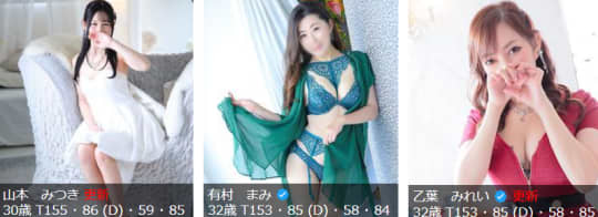 公式